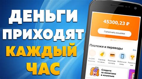 Сайт и приложения для связи