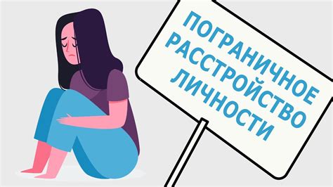 Самопомощь при нарушении идентичности личности