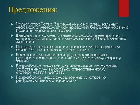 Самостоятельное определение нарушений репродуктивной функции: советы и методики