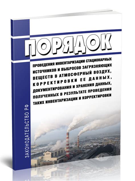 Сбор данных и обработка выбросов в статистике: необходимость и важность