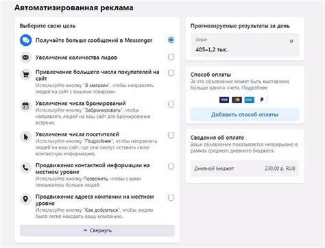 Связывание Инстаграм с Facebook и другими платформами