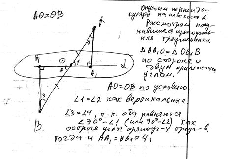 Связь кривого отрезка с дугой на плоскости