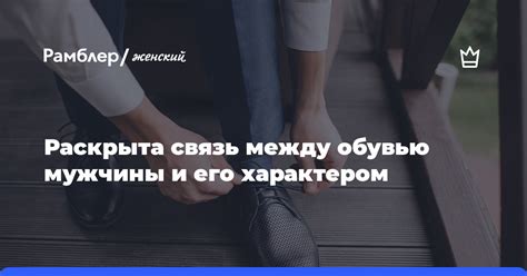 Связь между толщиной тела мужчины и его сексуальной активностью