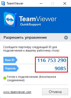 Связь с технической поддержкой Steam