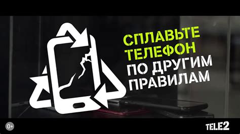 Сдайте телефон в ближайшую полицейскую участок