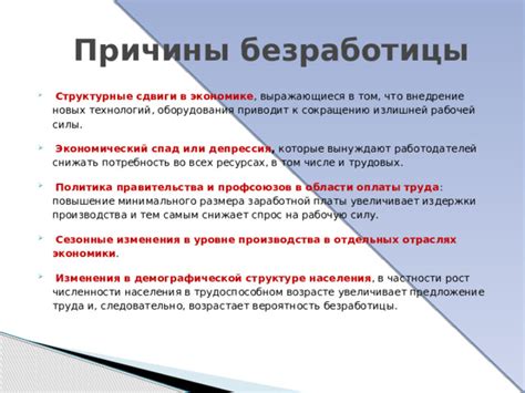 Сдвиги во временной линии: причины реализации предсказаний из сновидений в отдаленном будущем