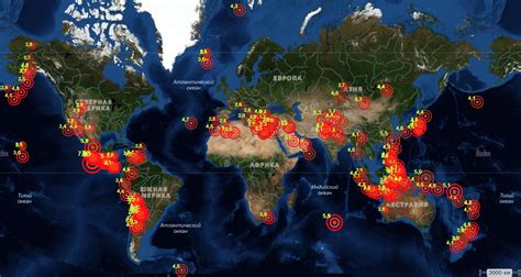 Сейсмическая активность и прогнозирование