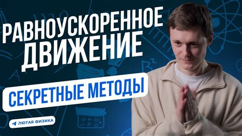 Секретные методы распознавания