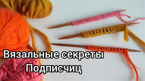 Секреты добавления петель: