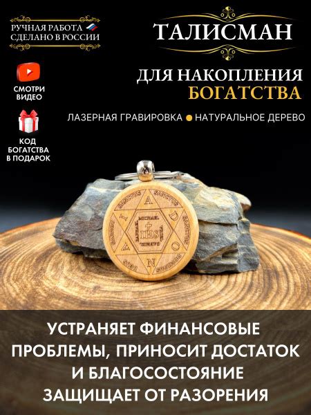 Секреты накопления богатства