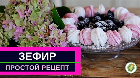 Секреты приготовления бозы и ингредиенты, которые нужны