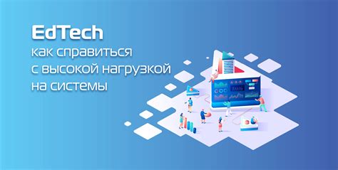 Сервисы онлайн-платформ для пассажиров