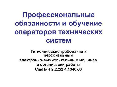 Сила и возможности современных женщин в роли операторов технических систем метрополитена