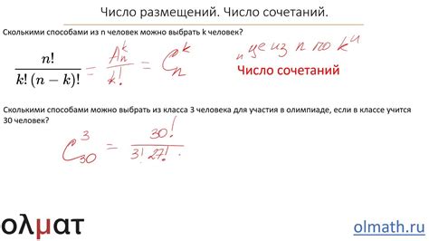 Символическое значение сочетаний, включающих число 3, в числе 30000