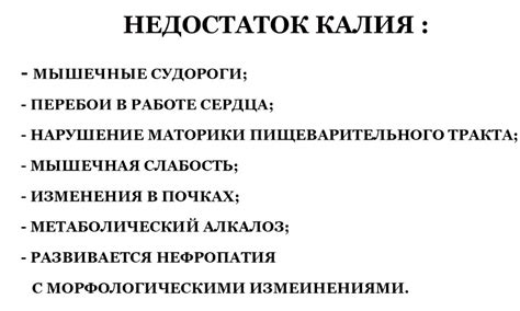 Симптомы и последствия недостатка и избытка веществ, необходимых для поддержания здоровья