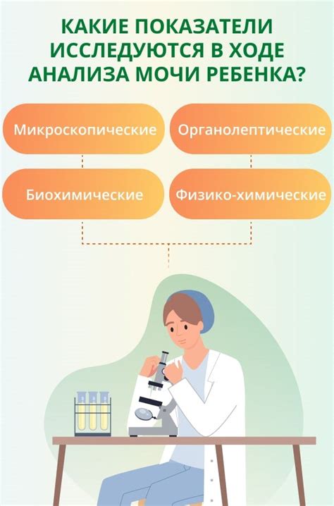 Симптомы и причины появления красной мочи у двухлетнего ребенка