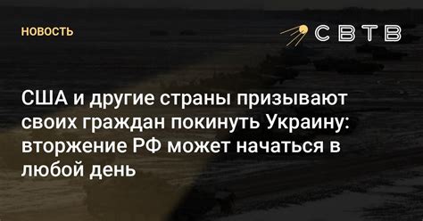 Ситуация на сегодняшний день: возможность покинуть территорию РФ