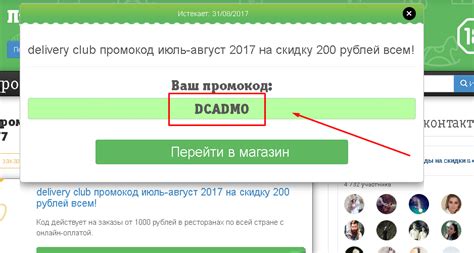 Скопируйте нужный html код