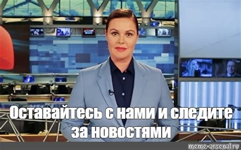 Следите за новостями и участвуйте