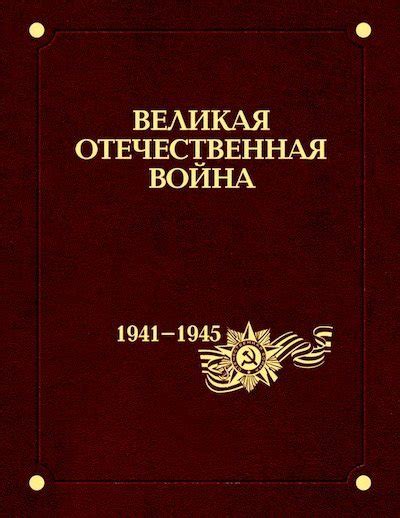 Следите за своей фракцией: политика, дипломатия и война