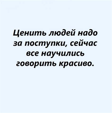 Слова и поступки, которые могут сделать ситуацию лучше