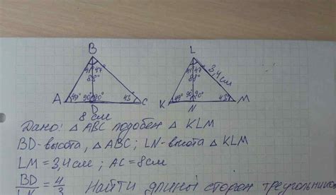 Сложение длин всех сторон для определения общей длины треугольника