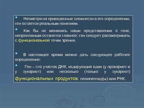 Сложности в определении симптомов