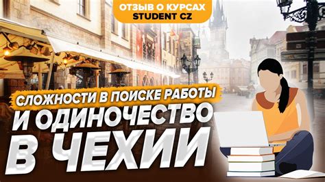 Сложности в поиске темы