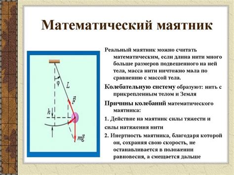 Сложные условия для отключения математического будильника