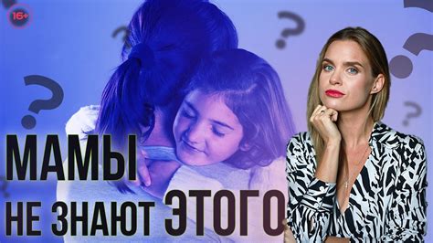 Смелость сказать правду: как это влияет на отношения?