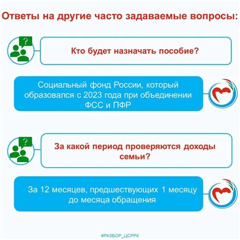 Смена документов усыновленного ребенка