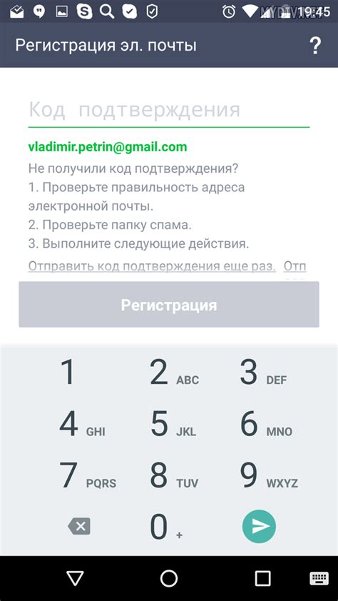 Смена номера в настройках аккаунта: новые возможности при привязке почты к другому телефону