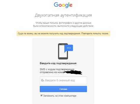 Смена пароля Google