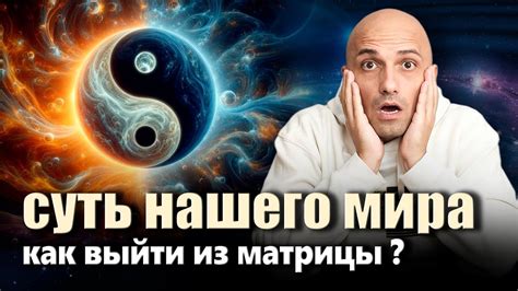 Смысл жизни и духовное развитие: как это связано?