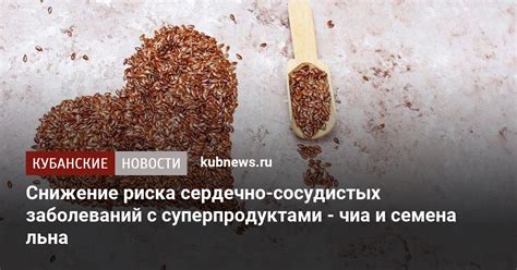 Снижение риска возможных заболеваний