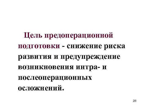 Снижение риска развития осложнений после ОРВИ: защита организма нашим главным союзником