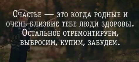 Сновидения о близких людях: значение и важность снов