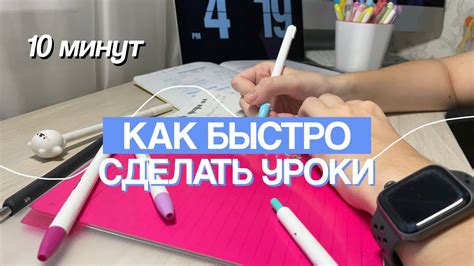 Советы для долговременности