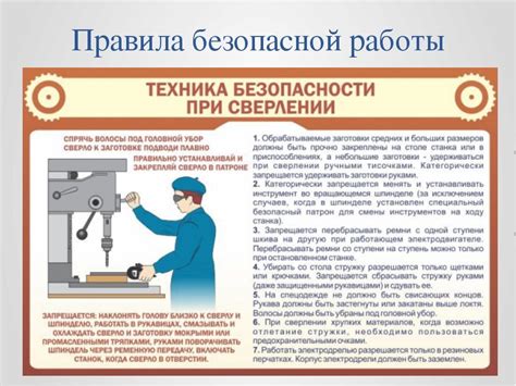 Советы по безопасной работе с растворителем и пластиком