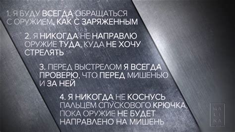 Советы по безопасному обращению с шпалами