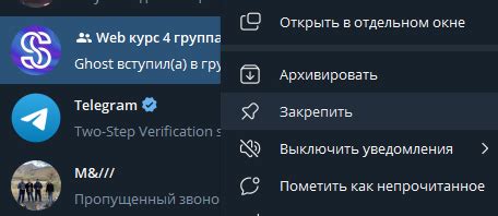 Советы по успешному поиску пользователей в Telegram