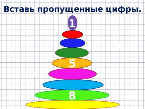 Совет №1: Используйте игры и интерактивные задания