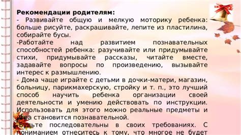 Совет 4: Придумывайте планы для спасения и держитесь вместе