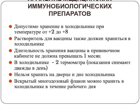 Совместное использование препаратов: допустимо или нет?