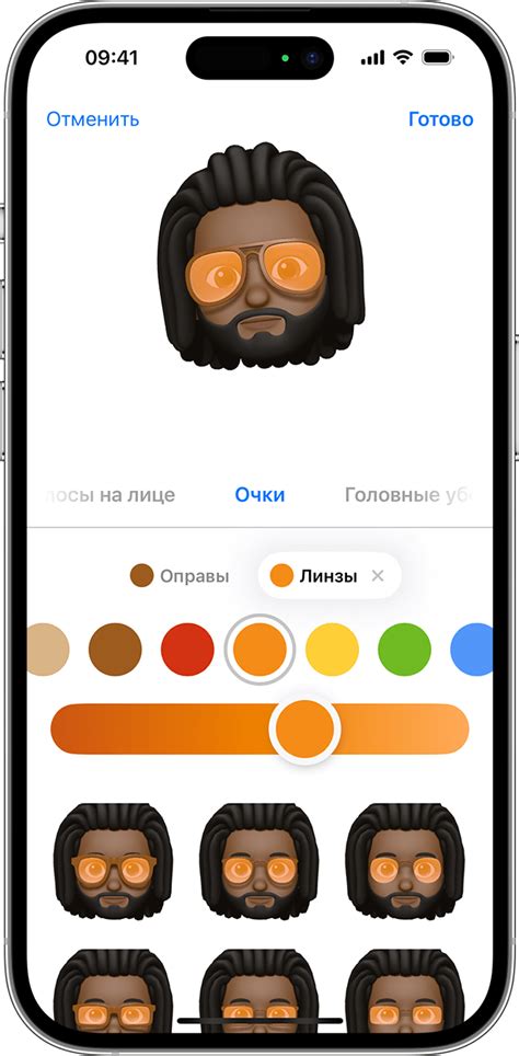 Совместное использование Memoji на устройствах Apple