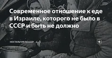 Современное отношение к присяге СССР: культурно-исторический аспект