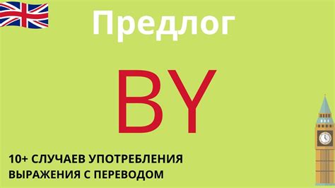 Современное употребление и сочетания