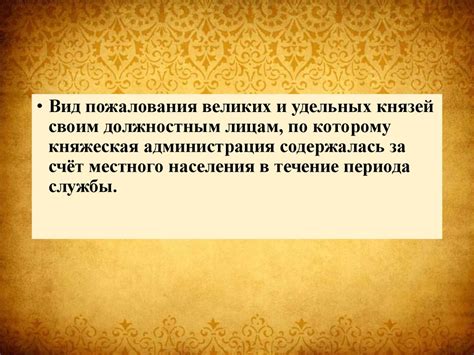 Содействие уважению к человеческому достоинству