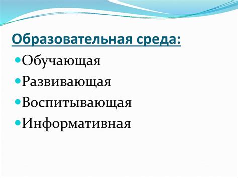 Создание благоприятной среды для помидоров