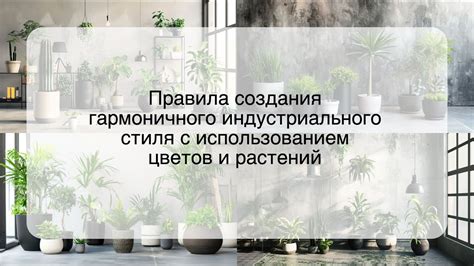 Создание гармоничного стиля с применением кислотно-зеленого оттенка